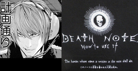 death-note