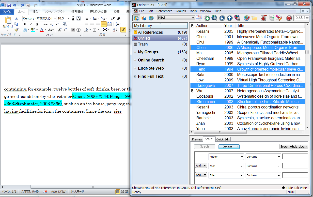 Endnoteの使い方 画像付き その３ リファレンスの貼り付け 研究者ツールのブログ