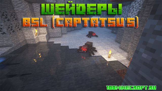 Minecraft1 16 5用のbslシェーダーをダウンロードする 100minecraft Ru Eng Version 100minecraft Com Minecraft1 16 5用のbslシェーダーをダウンロードする 100minecraft Ru Eng Version 100minecraft Com