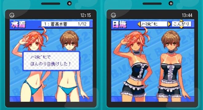 switch ビーチバレーガールしずく2 飛翔編 雨の日は積みゲー