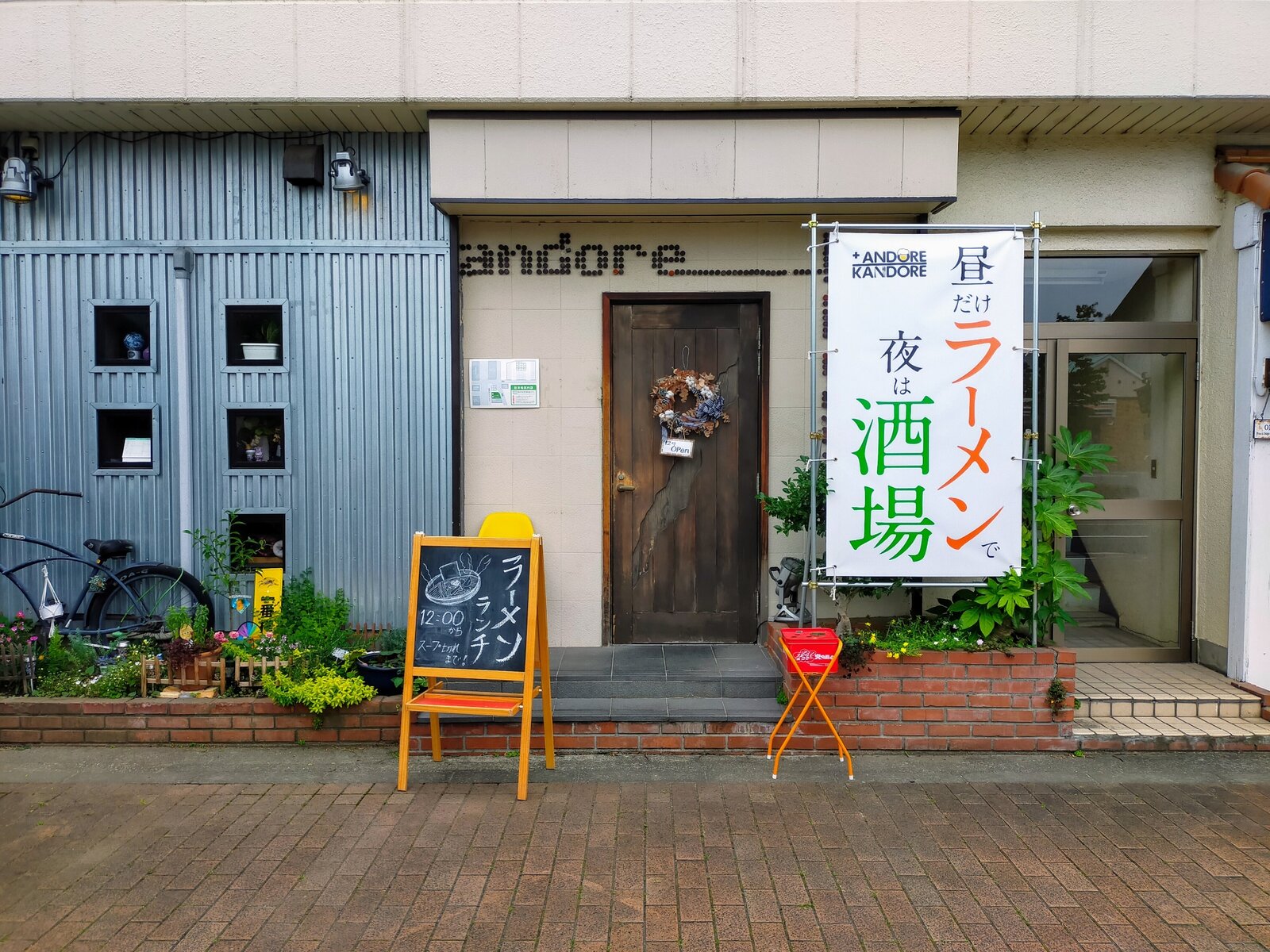 アンドレカンドレ 前橋 煮干しラーメン ばろんのラーメンぷれす