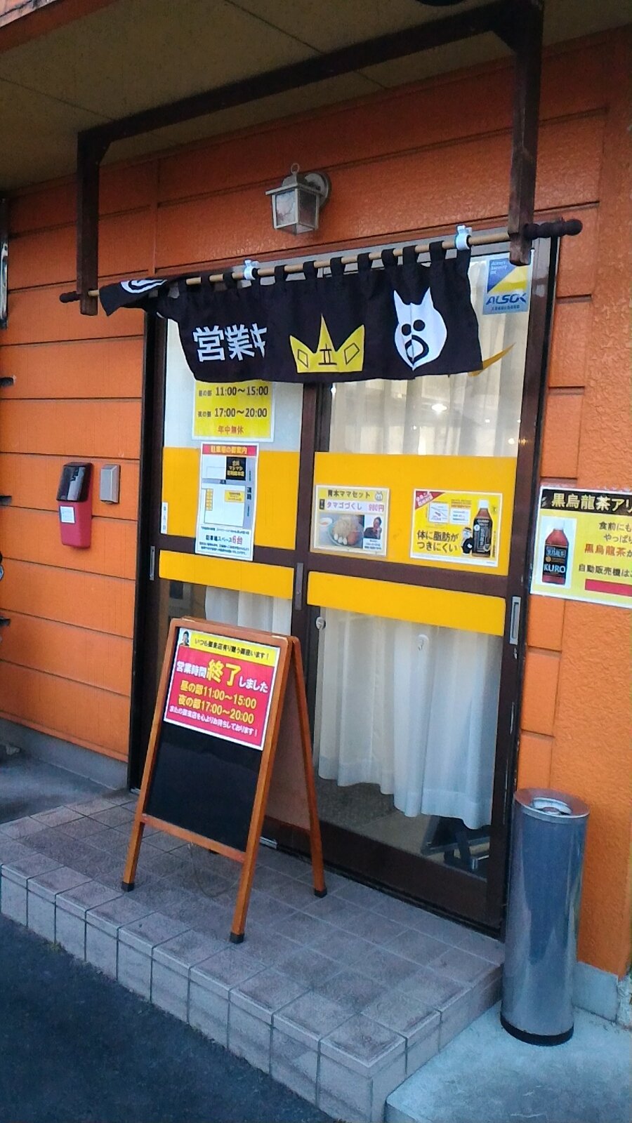 立川マシマシ足利総本店 ラーメン中野菜少な目アブラマシマシ ばろんのラーメンぷれす 立川マシマシ足利総本店 ラーメン中野菜少な目アブラマシマシ ばろんのラーメンぷれす