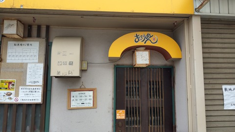 IMAG7001