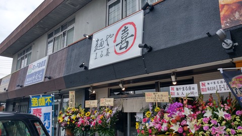 IMAG7825