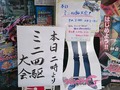 20150720j-001
