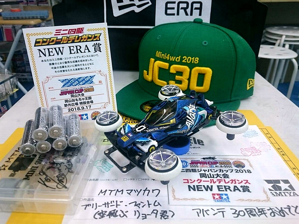 18ジャパンカップ岡山 New Era賞受賞 ｍｔｍミニ４ファクトリー