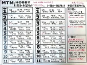 20180212MTM-09