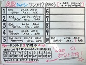 20170829MTM-11