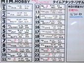 20170226MTM-17
