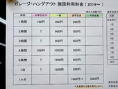 20181230MTM-22