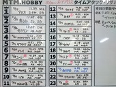20161128MTM-08