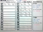 20180606MTM-07