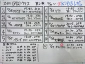 20161128MTM-10