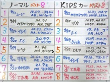 20160927MTM-02