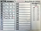 20170829MTM-09