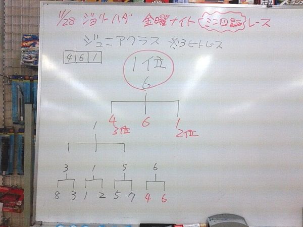 ジョリハダ11N-08