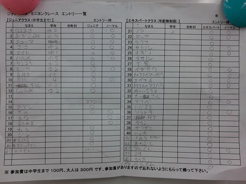 20140824ジョリハダ-11