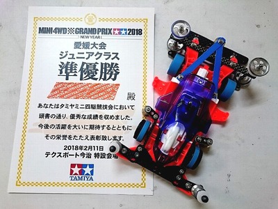 20180212MTM-07