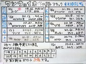 20170131MTM-11