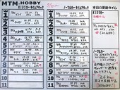 20170717MTM-31