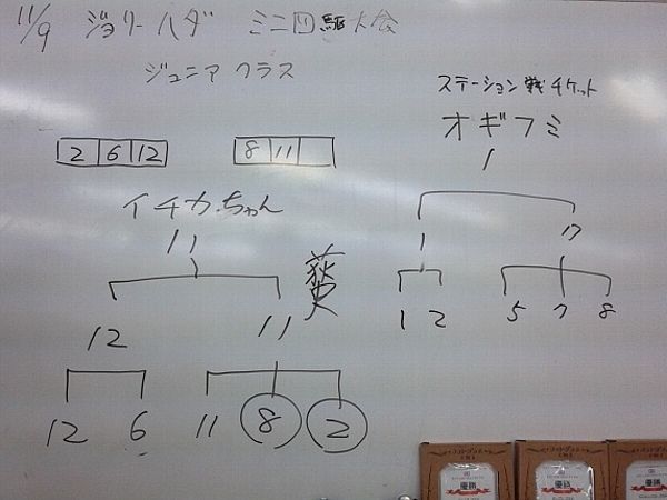 2014ジョリハダ1109-03