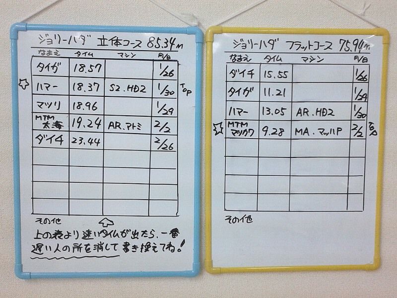 20140202-04.jpg