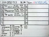 20161128MTM-17