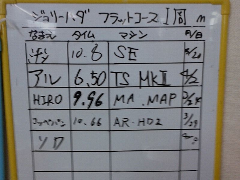 J140427o.jpg