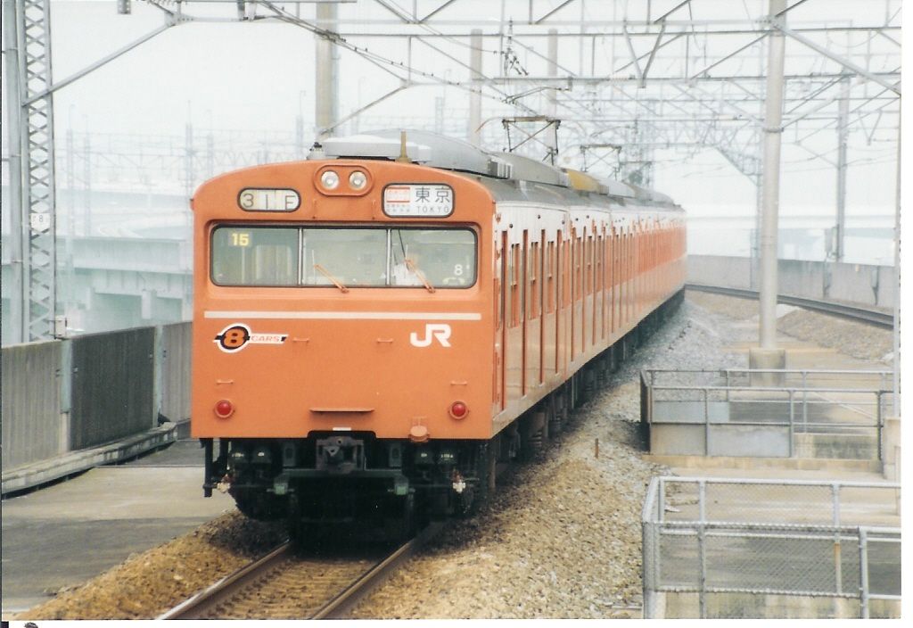 京葉線側面方向幕　マリンドリーム・通勤快速有り103系・201系 京葉線側面方向幕 マリンドリーム・通勤快速有り103系・201系