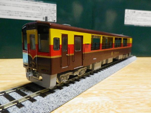 トロッコ わっしー号 完成編 : Kereta Api