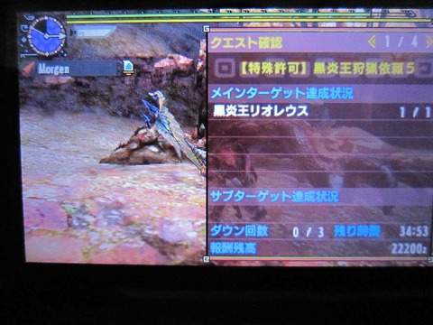 MHX ランスでプレイその124 1