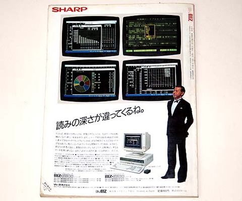 mz8