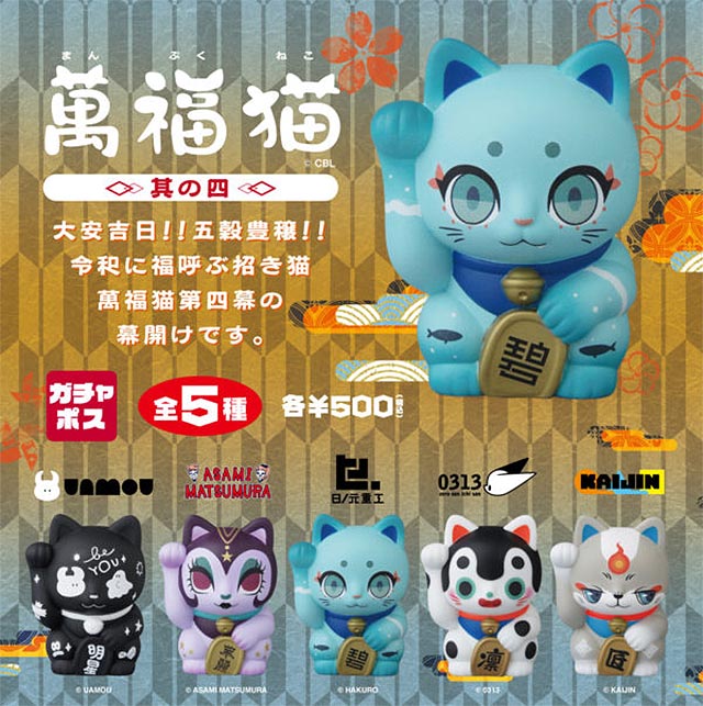 郵便局専用のガチャガチャ ガチャポス 日刊 ちっちゃいもの新聞 郵便局専用のガチャガチャ ガチャポス 日刊 ちっちゃいもの新聞