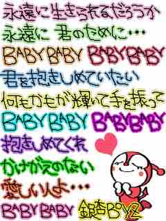 友達と行ったカラオケで銀杏boyzの 銀河鉄道の夜 を聴いた帰り道は銀杏 ゴイステのヘビロテww 日常色々 日々の暮らしの中で目に付いたものをどんどん載せていきます 友達と行ったカラオケで銀杏boyzの 銀河鉄道の夜 を聴いた帰り道は銀杏 ゴイステのヘビロテww 日常色々 日々の暮らしの中で目に付いたものをどんどん載せていきます