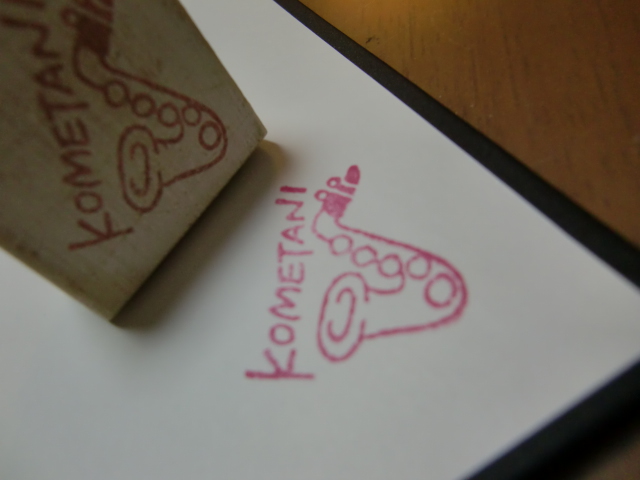 石見弁 みにこメーター 石見弁 みにこメーター