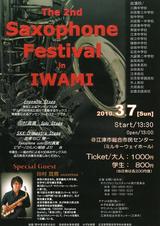 The 2nd Saxophone Festival in IWAMI