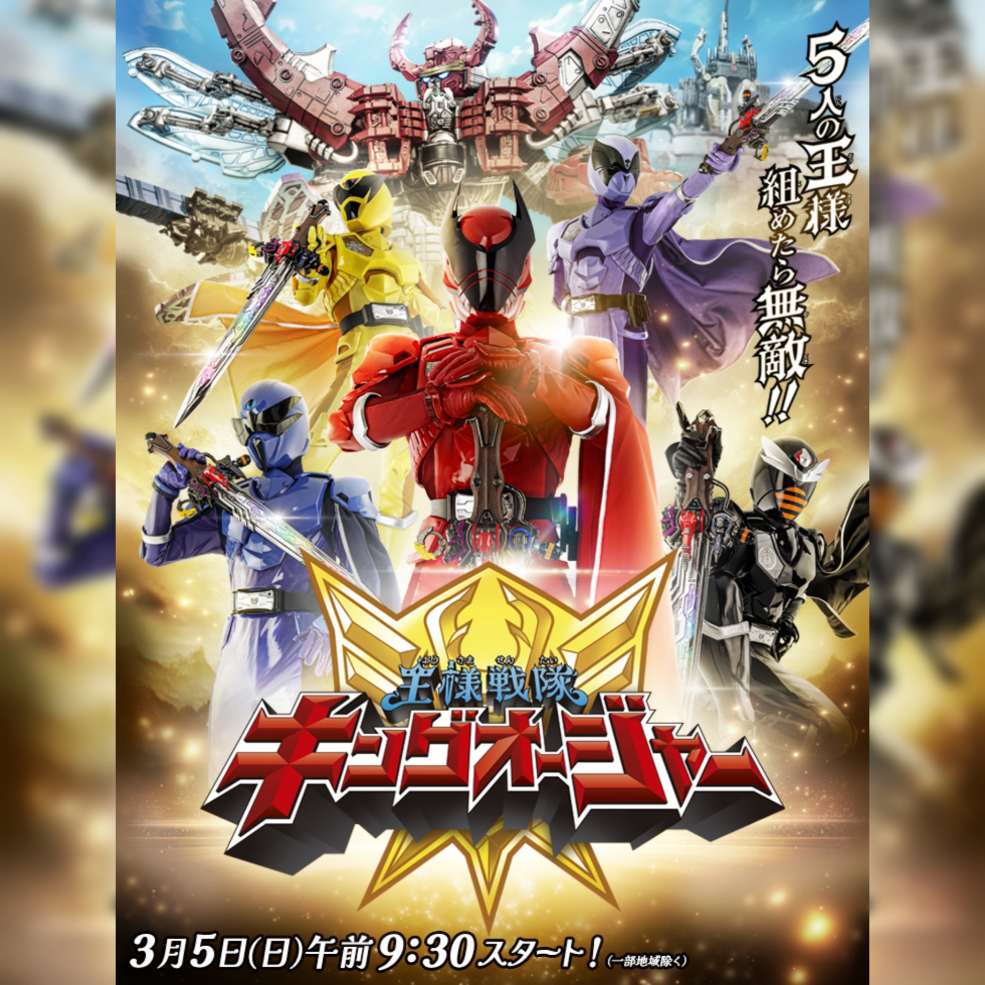 ki様 リクエスト 2点 まとめ商品・戦隊ヒーローシリーズ・ソフビ＋オマケあり ki様 リクエスト 2点 まとめ商品・戦隊ヒーローシリーズ・ソフビ