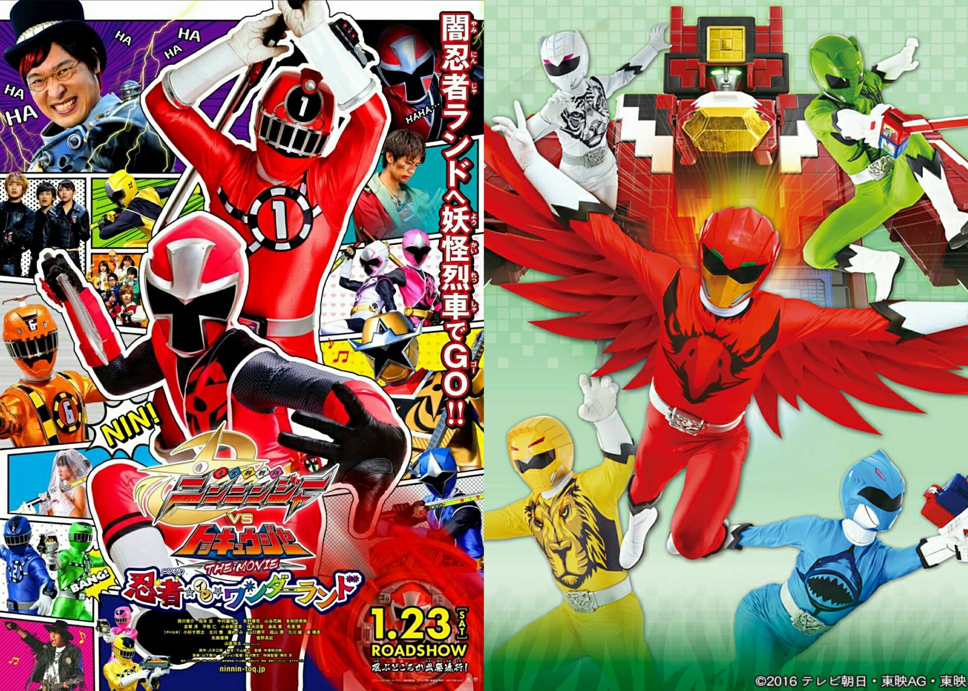 A Happy New Year 16 Sentai For