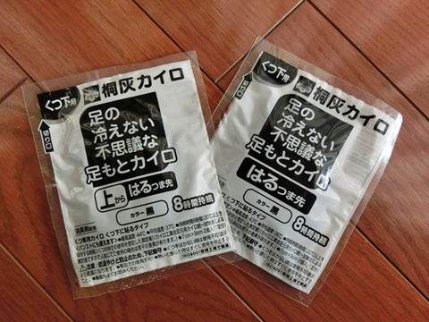 CIMG1473