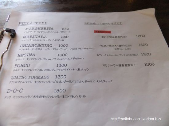 美味しいものいらっしゃい 薪釜で焼いたピッツァのお味は Pizza Dada ピッツァ ダダ 美味しいものいらっしゃい 薪釜で焼いたピッツァのお味は Pizza Dada ピッツァ ダダ