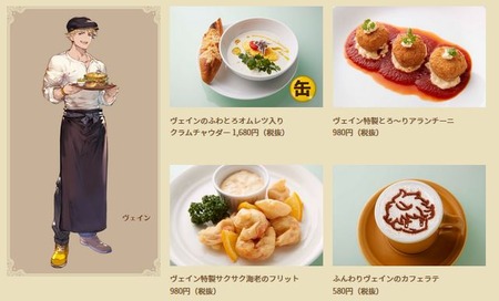 キャプチャ