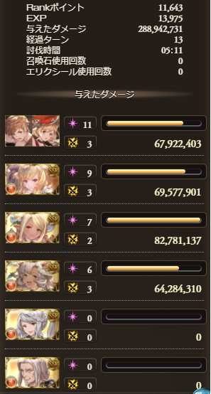 1631498971258