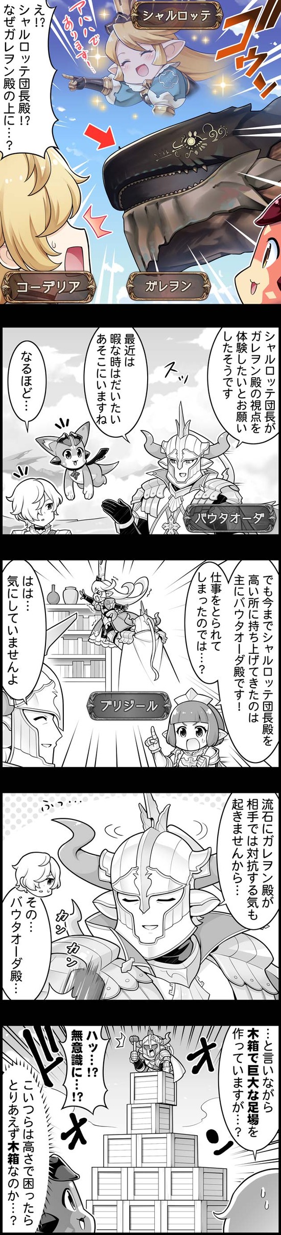 episode_2862