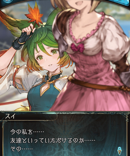 fu2474647