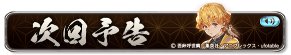 banner_event_trailer_3