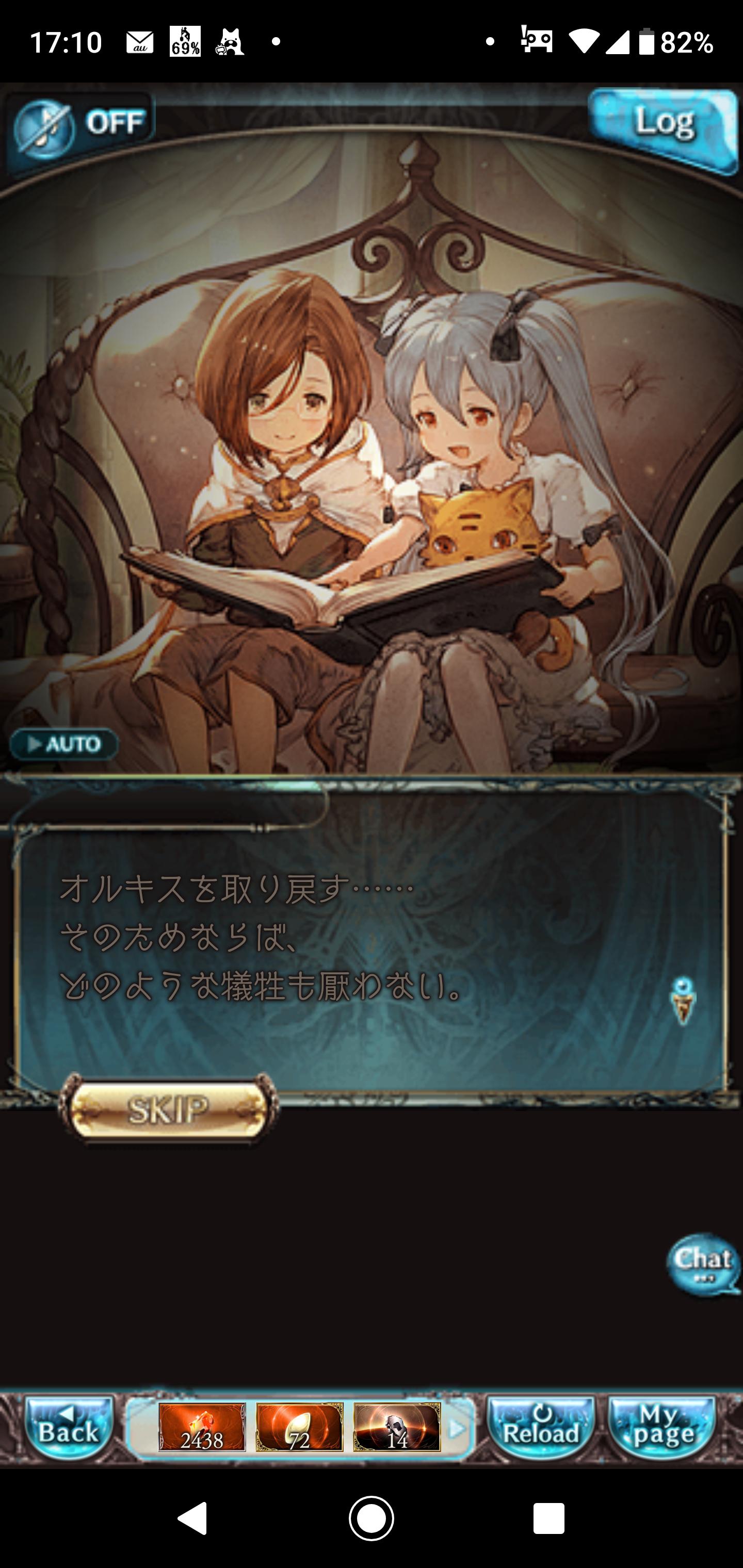 グラブル キャラリストの黒騎士さんポーズ集が異様な状態に フェイトエピで出てくるオルキスとの幼少期イラストが可愛い ミニゴブ速報 グラブルまとめ グラブル キャラリストの黒騎士さんポーズ集が異様な状態に フェイトエピで出てくるオルキスとの幼少期イラストが可愛い ミニゴブ速報 グラブルまとめ