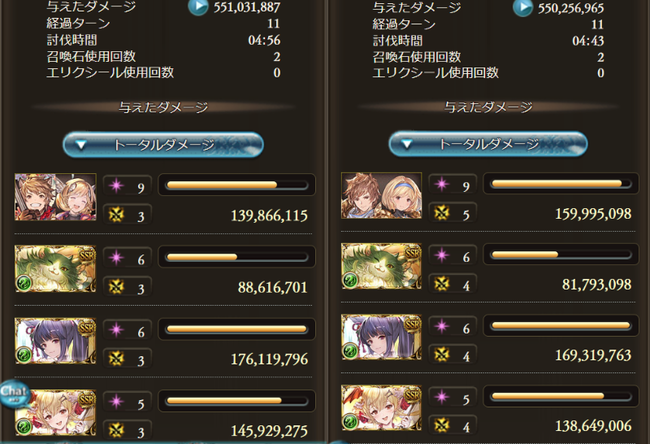 fu2561526