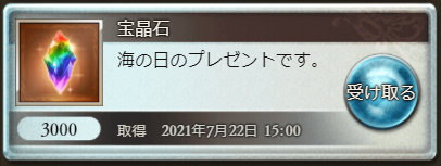 1626933726695