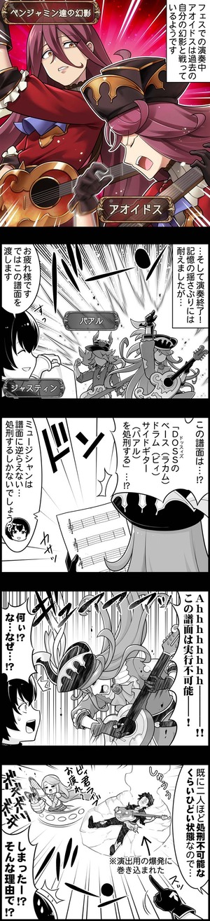 episode_1574