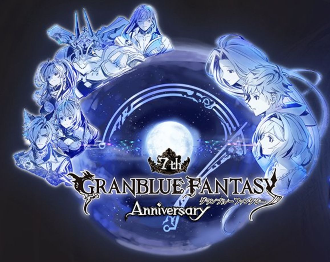 グラブル 7周年ロゴのバラザガはいつもと兜の形が違う 月押しのロゴイラストでますます楽しみな周年ストイベ ミニゴブ速報 グラブルまとめ グラブル 7周年ロゴのバラザガはいつもと兜の形が違う 月押しのロゴイラストでますます楽しみな周年ストイベ ミニゴブ速報 グラブルまとめ